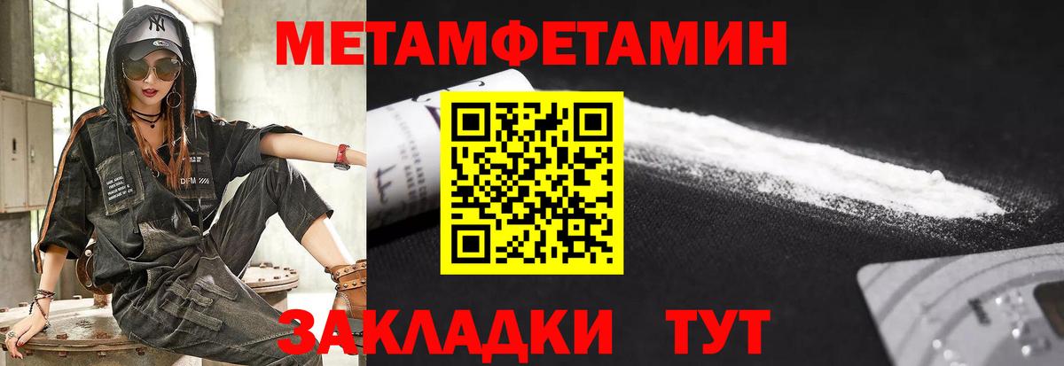 АМФ Premium Волхов