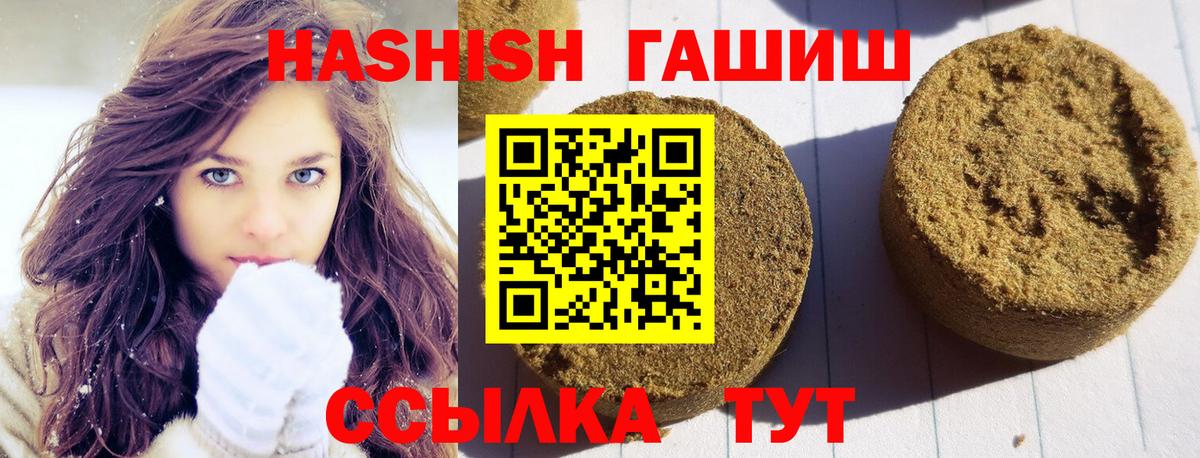 Гашиш индика сатива Волхов