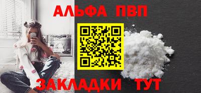 apvp Заволжье