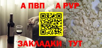 apvp Заволжье