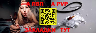 apvp Заволжье