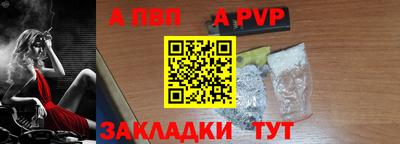 apvp Заволжье