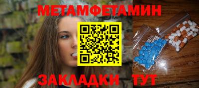 герыч Заводоуковск