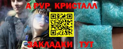 герыч Заводоуковск