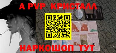 герыч Заводоуковск
