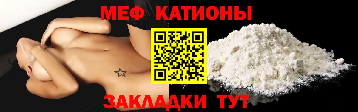 МЕФ  Волхов