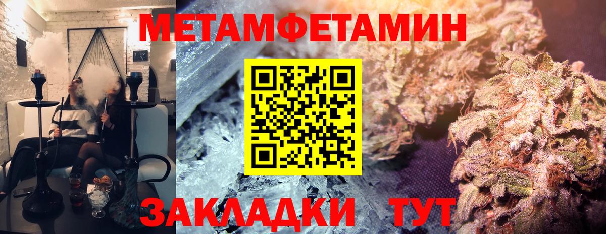 Метамфетамин Декстрометамфетамин 99.9% Волхов
