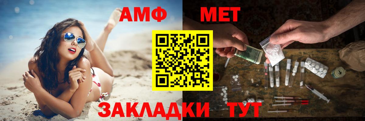 Волхов  Первитин пудра  Метамфетамин  Вход с VPN 